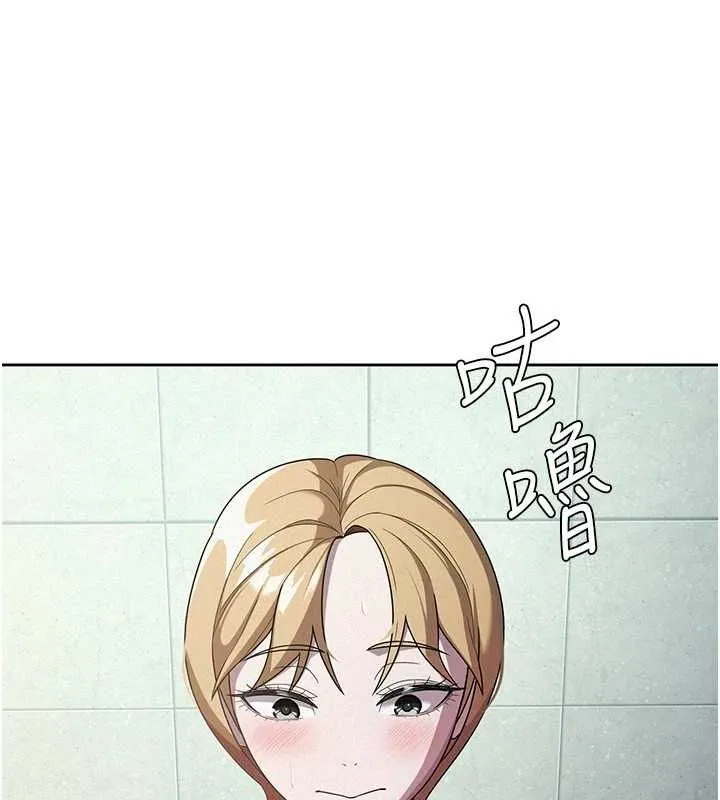 稅金女友第31話-不用套套了，直接上