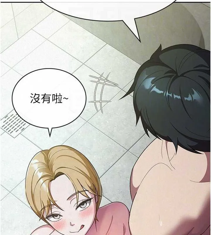 稅金女友第31話-不用套套了，直接上