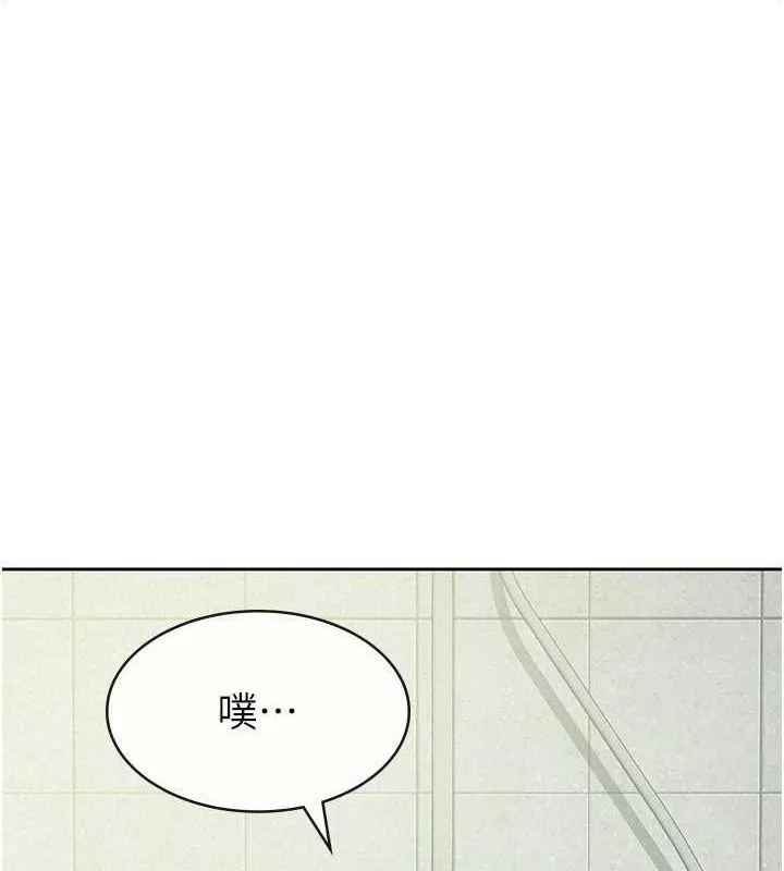 稅金女友第31話-不用套套了，直接上