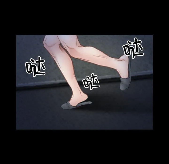 寻找初恋第43話