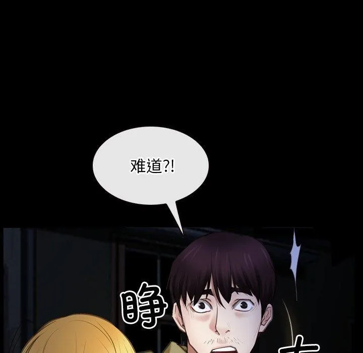 寻找初恋第43話
