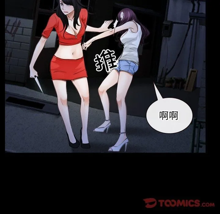寻找初恋第43話