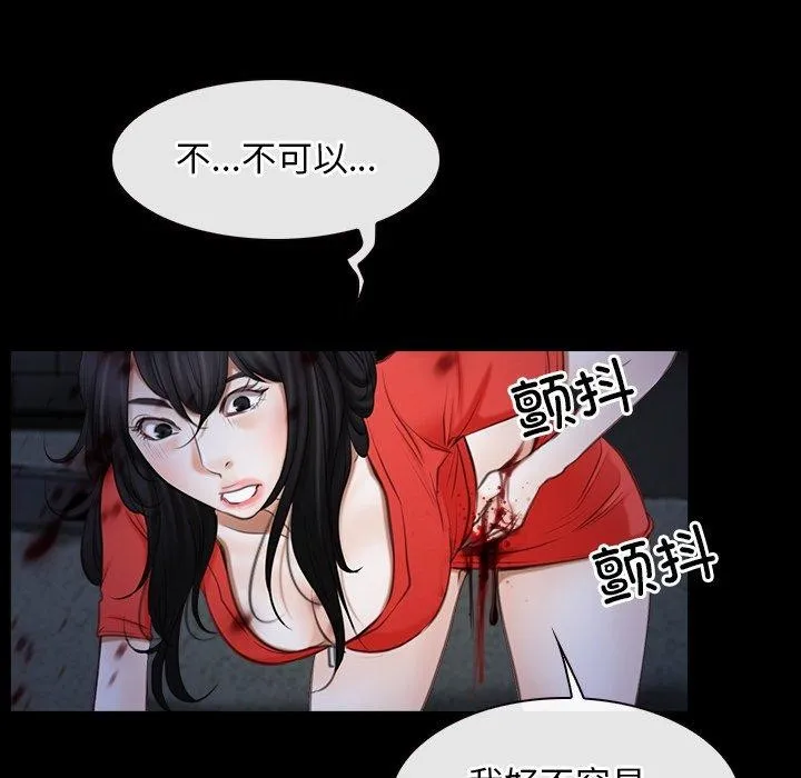 寻找初恋第43話