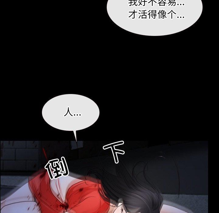 寻找初恋第43話