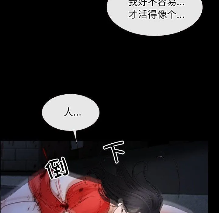 寻找初恋第43話