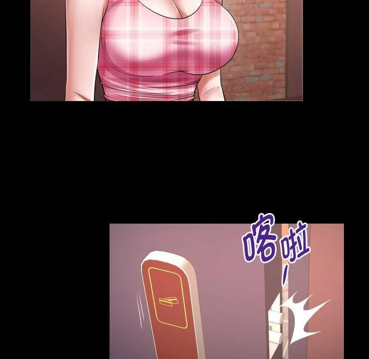 私密的牵绊第47話