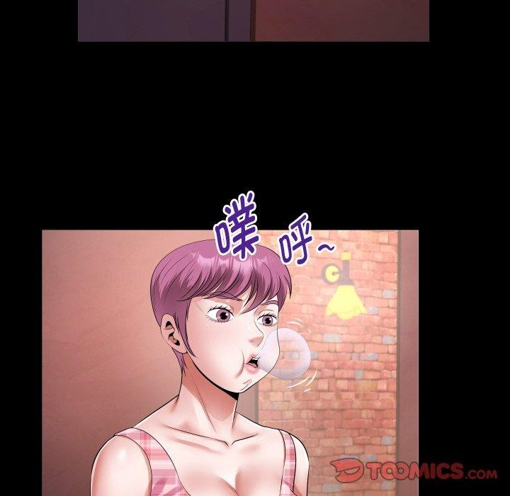 私密的牵绊第47話