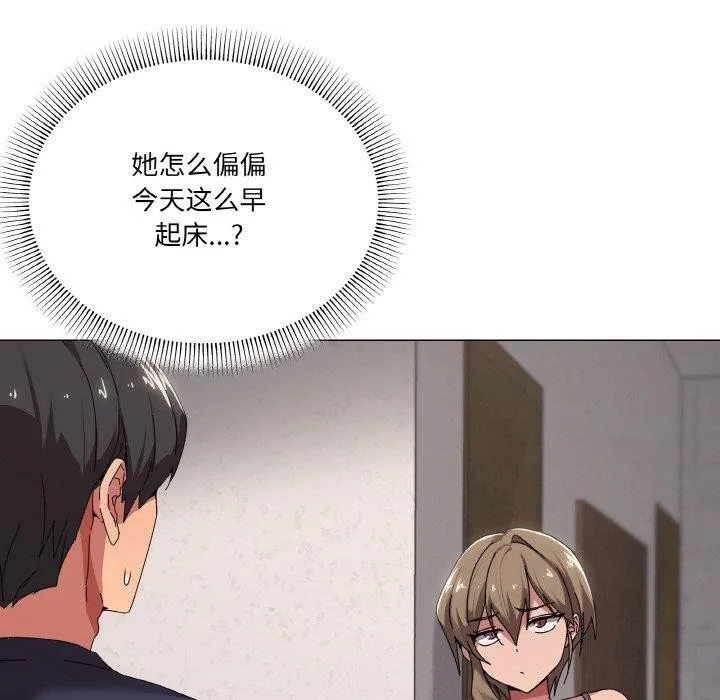 家人之间这样不好吧第38話