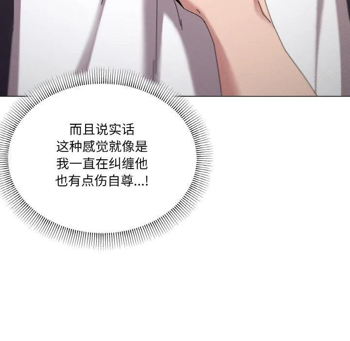 家人之间这样不好吧第38話