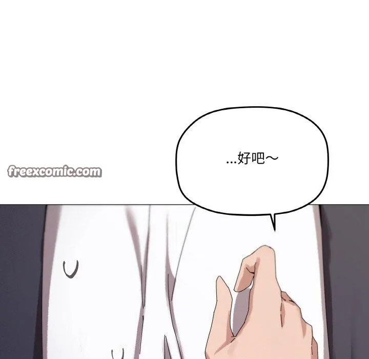 家人之间这样不好吧第38話