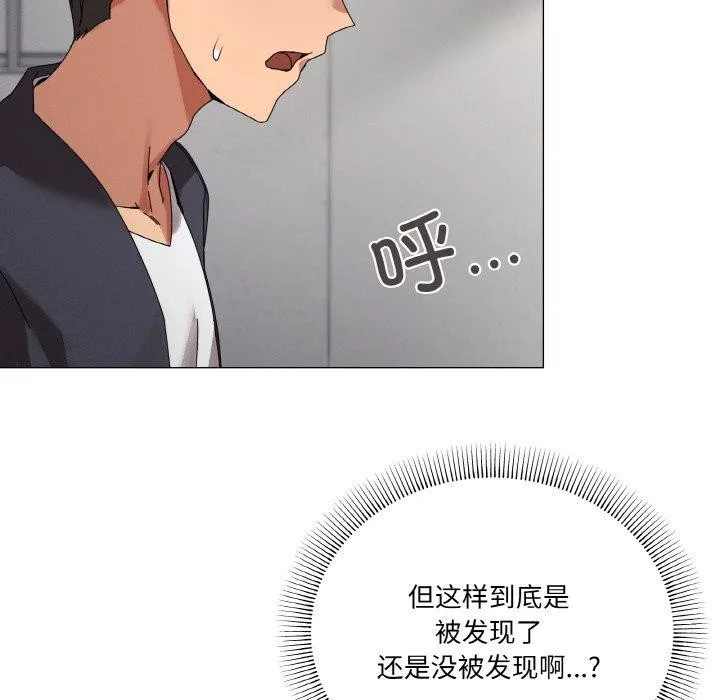 家人之间这样不好吧第38話