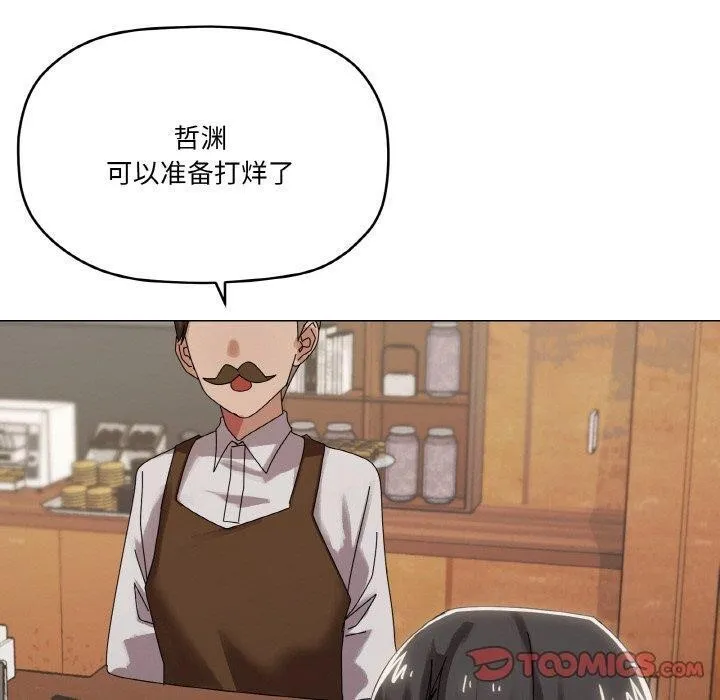家人之间这样不好吧第38話