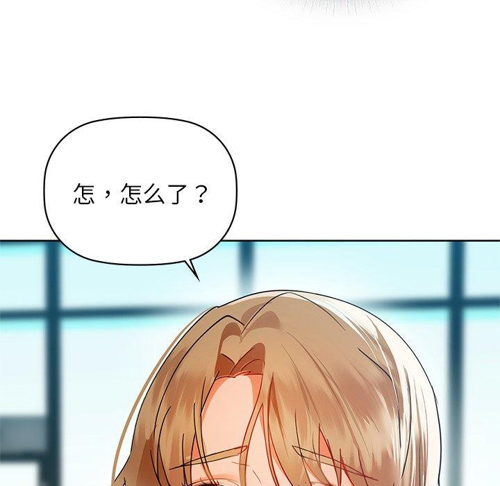 咖啡因第52話