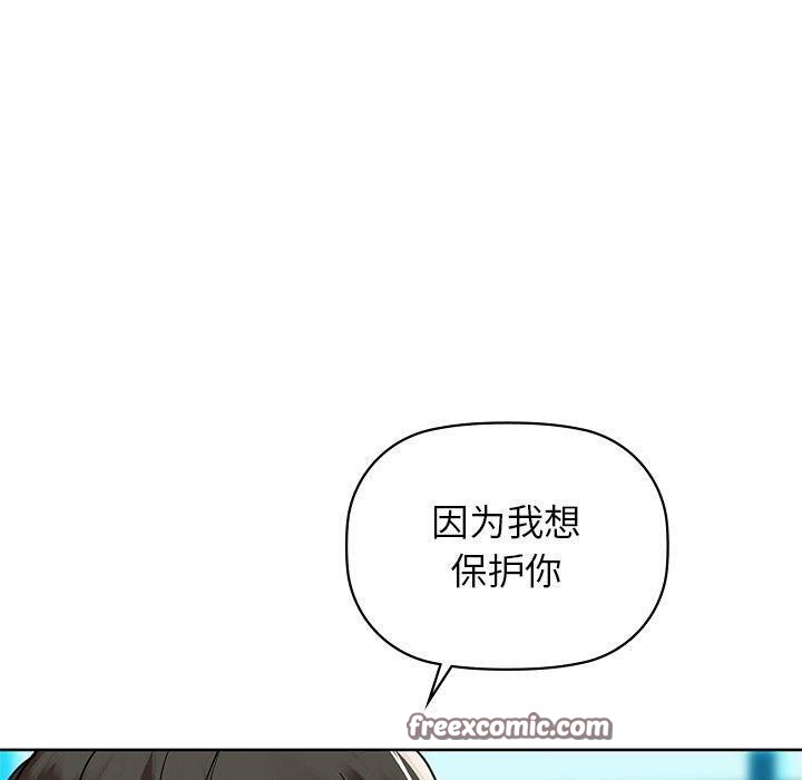 咖啡因第52話