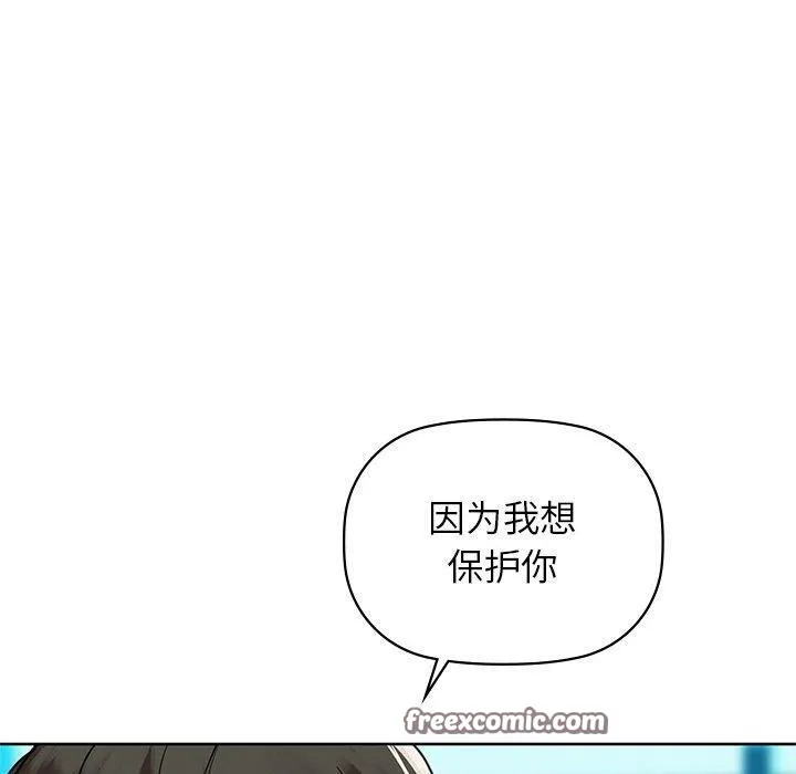 咖啡因第52話