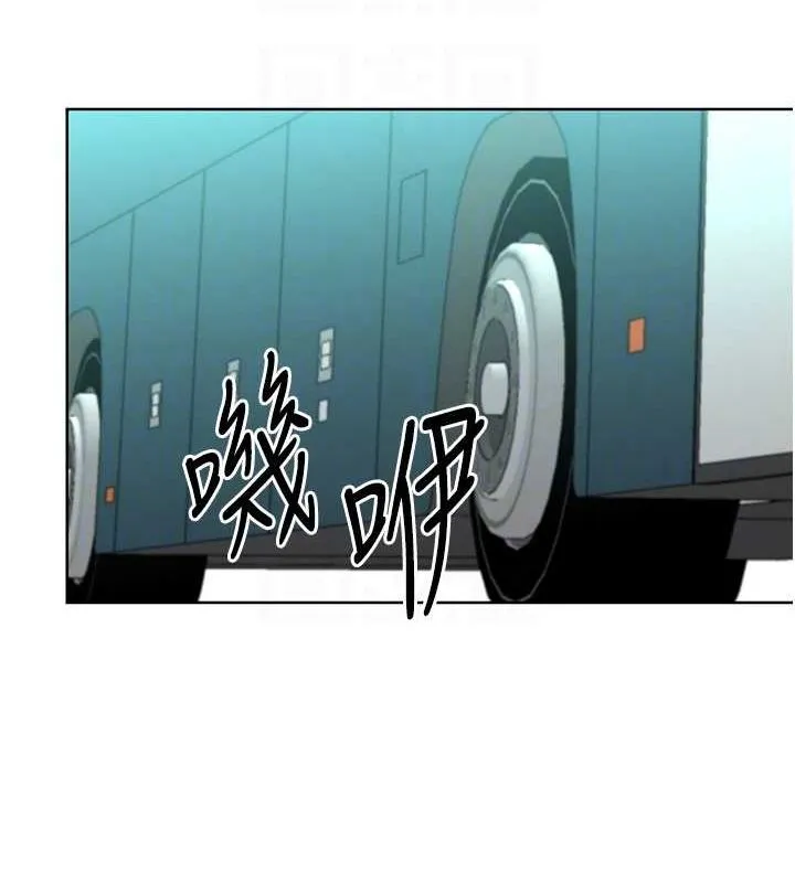 性運刮刮樂第50話-遊樂園約會