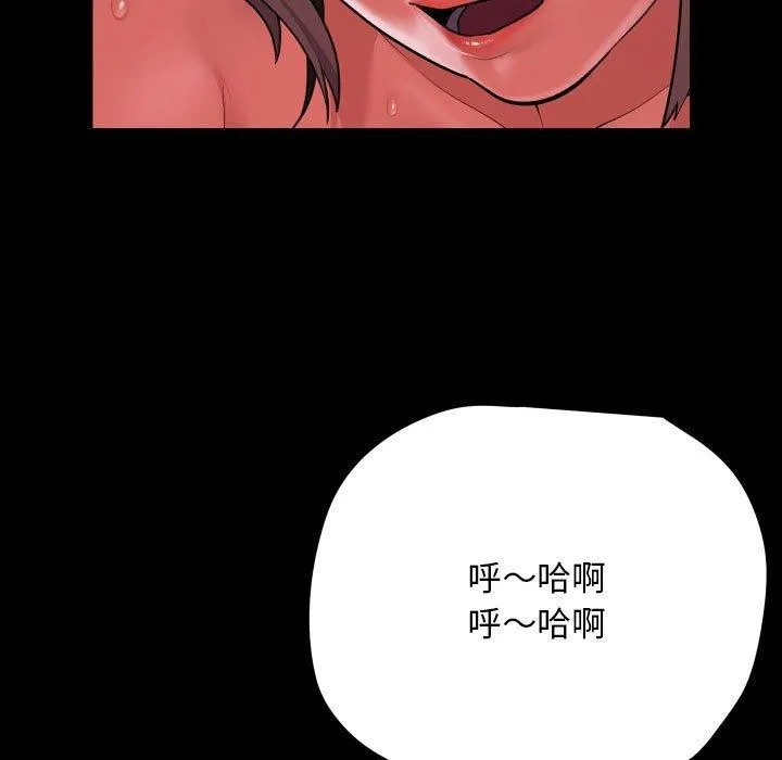 敲開你的門第132話