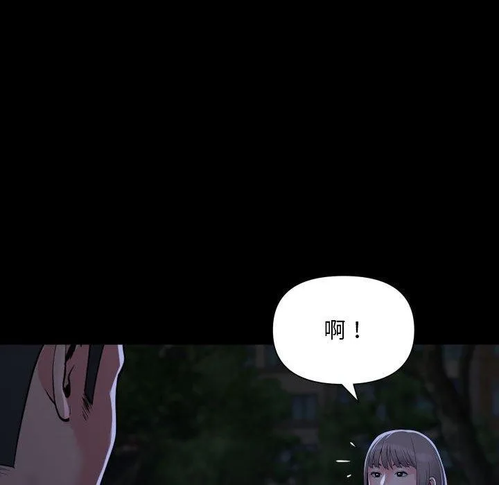 敲開你的門第132話