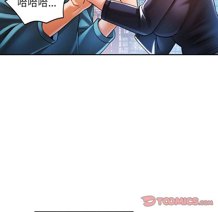 可以爱你吗第45話