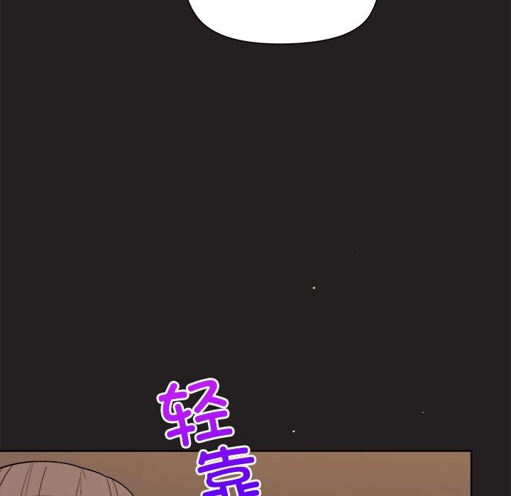 和美女上司玩游戏第44話