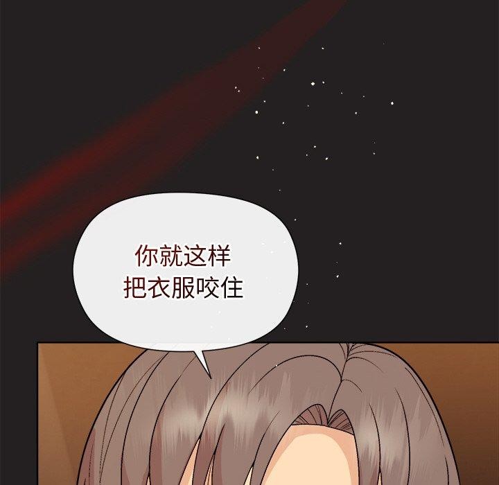 和美女上司玩游戏第44話