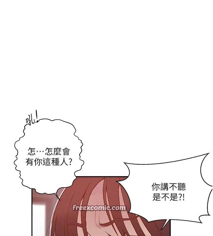 秘密教學第261話-為女犧牲的英蘭