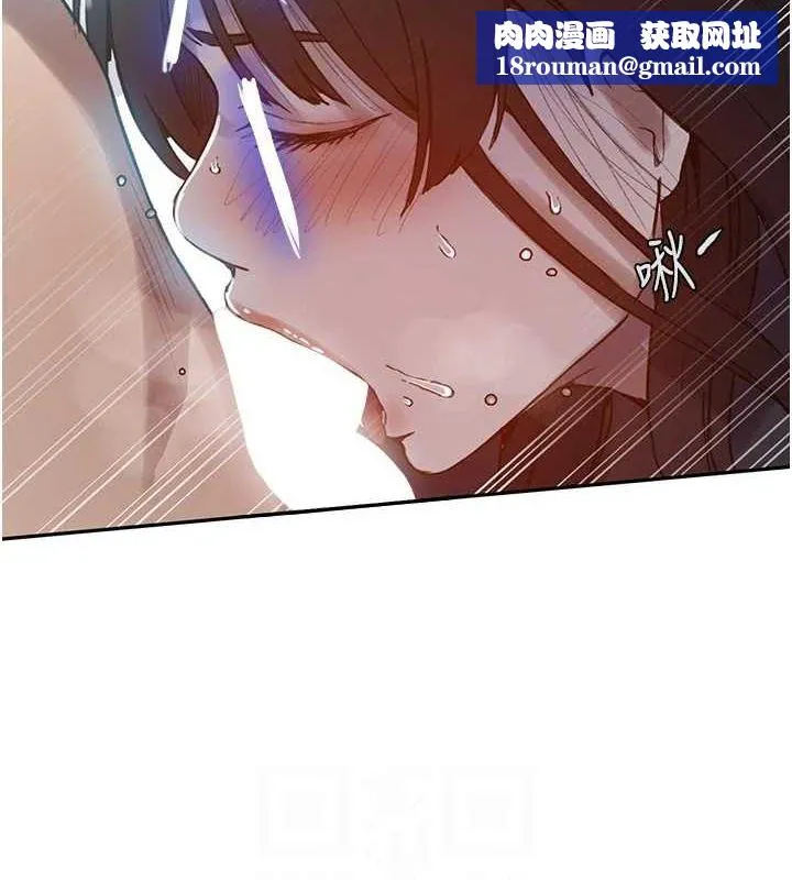 秘密教學第261話-為女犧牲的英蘭