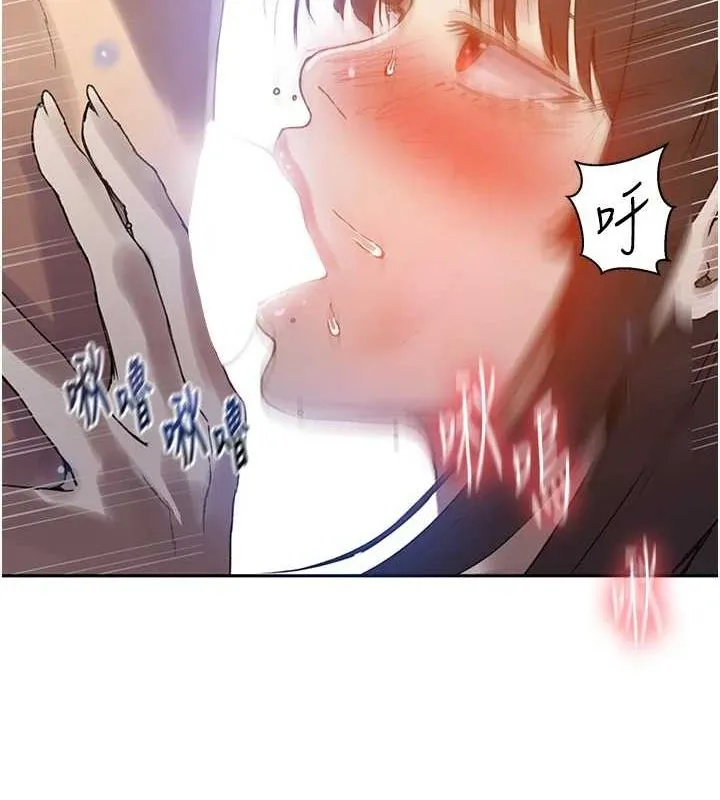 秘密教學第261話-為女犧牲的英蘭