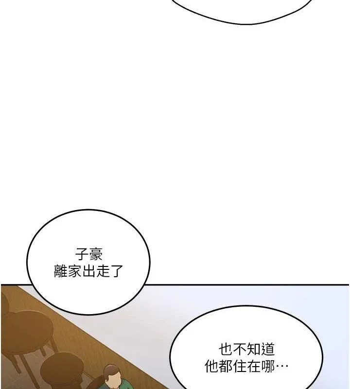 秘密教學第261話-為女犧牲的英蘭