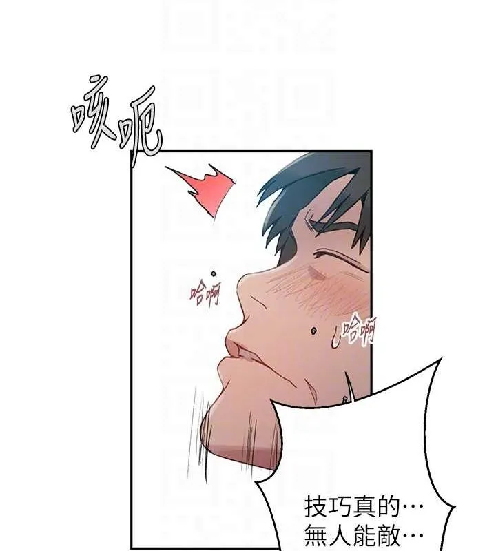 秘密教學第261話-為女犧牲的英蘭