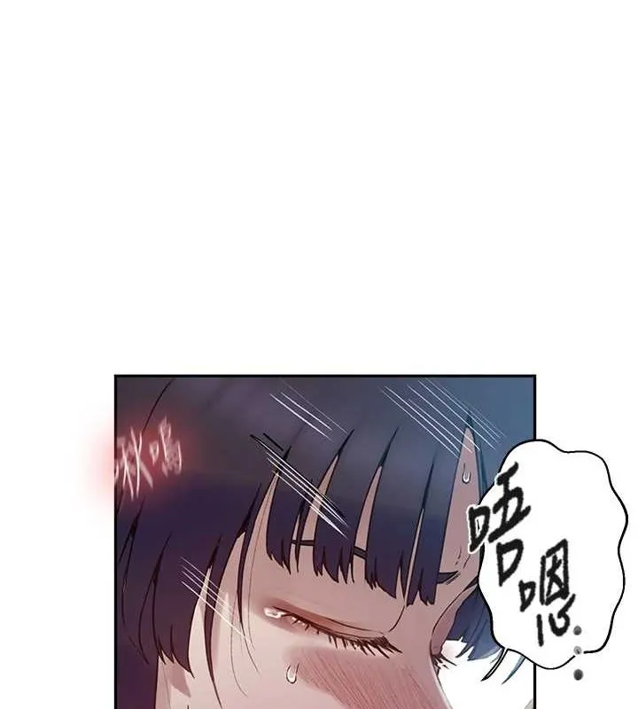 秘密教學第261話-為女犧牲的英蘭