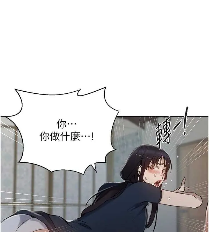 秘密教學第261話-為女犧牲的英蘭