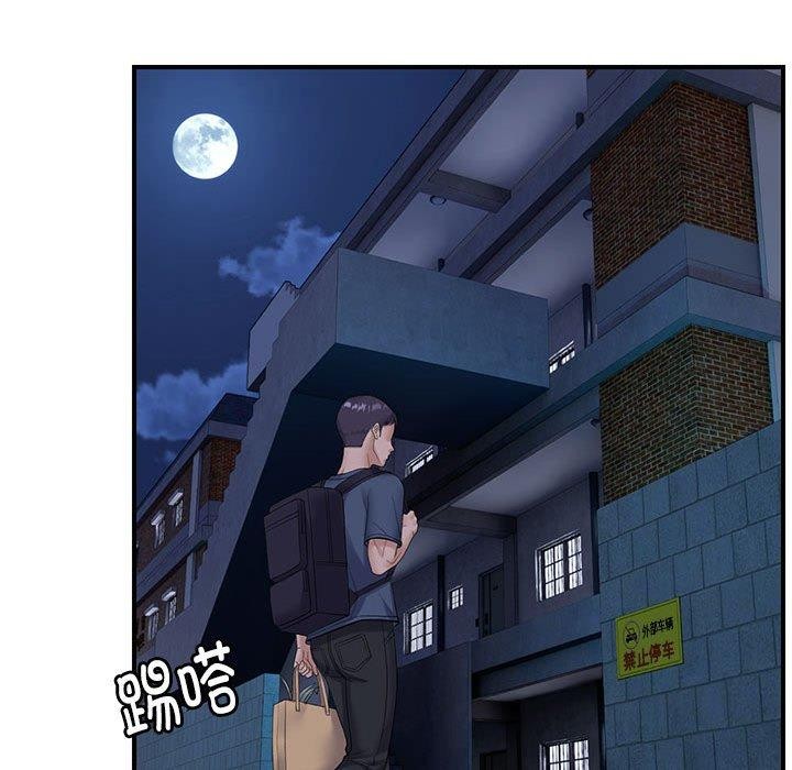 邻居跑路中第34話