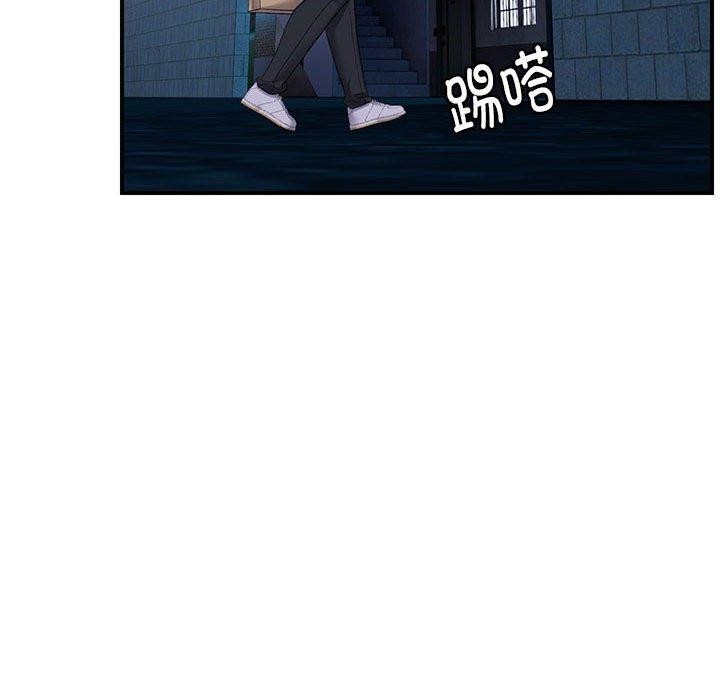 邻居跑路中第34話