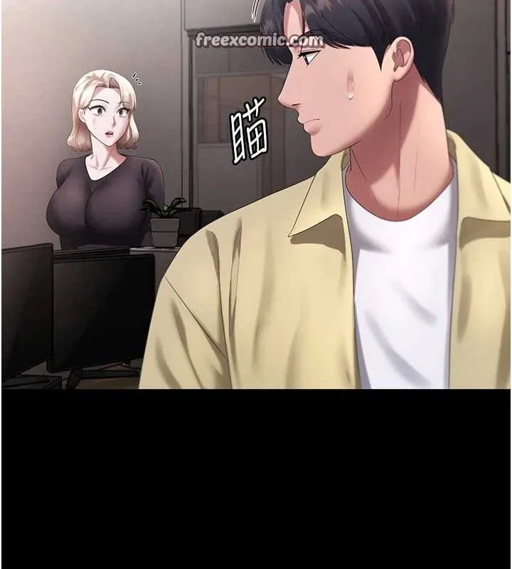 老闆娘的誘惑第46話-為了保守祕密的行動