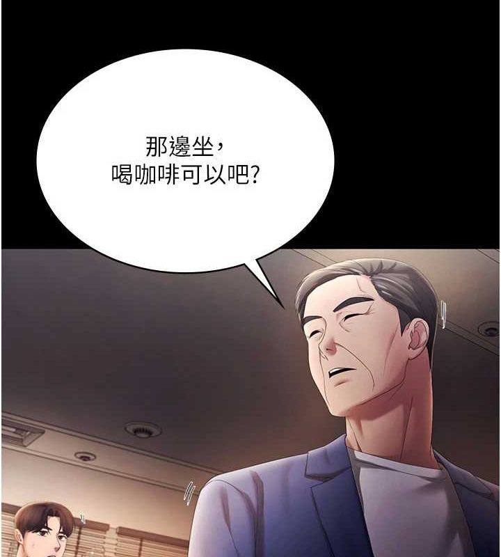 老闆娘的誘惑第46話-為了保守祕密的行動