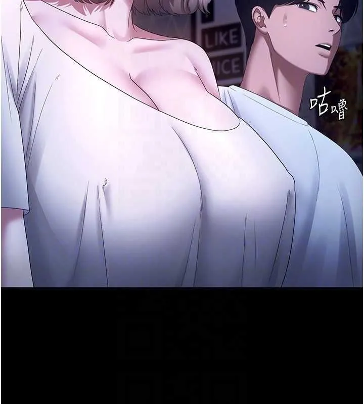 老闆娘的誘惑第46話-為了保守祕密的行動