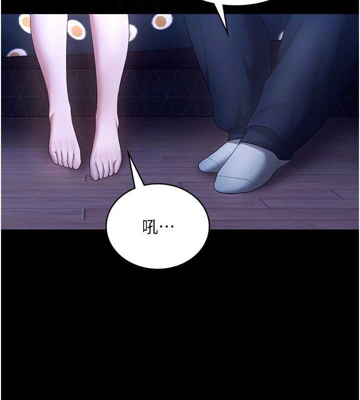 老闆娘的誘惑第46話-為了保守祕密的行動