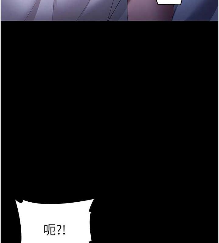 老闆娘的誘惑第46話-為了保守祕密的行動