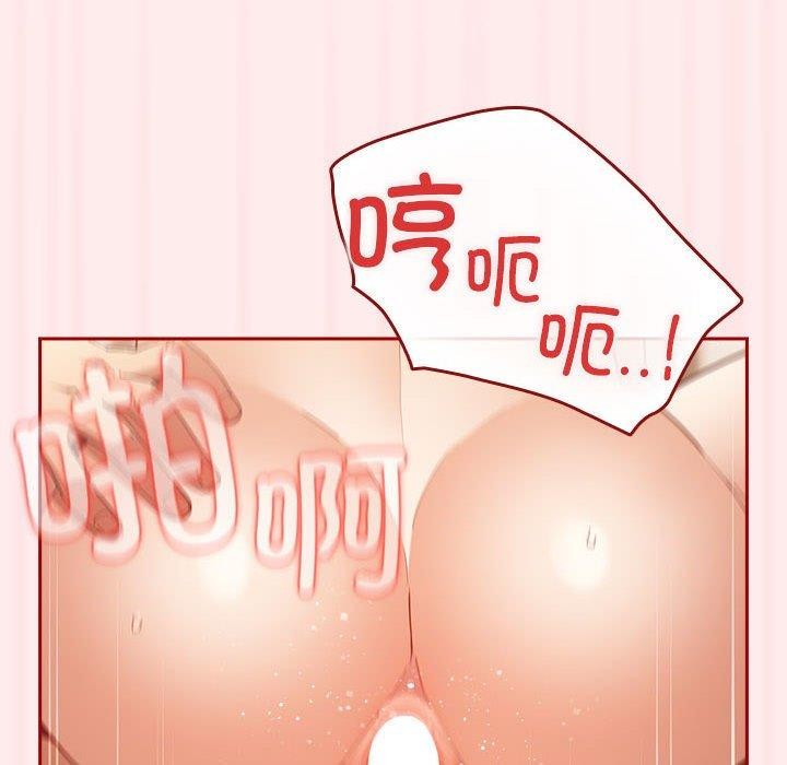 游戏规则我来定第92話