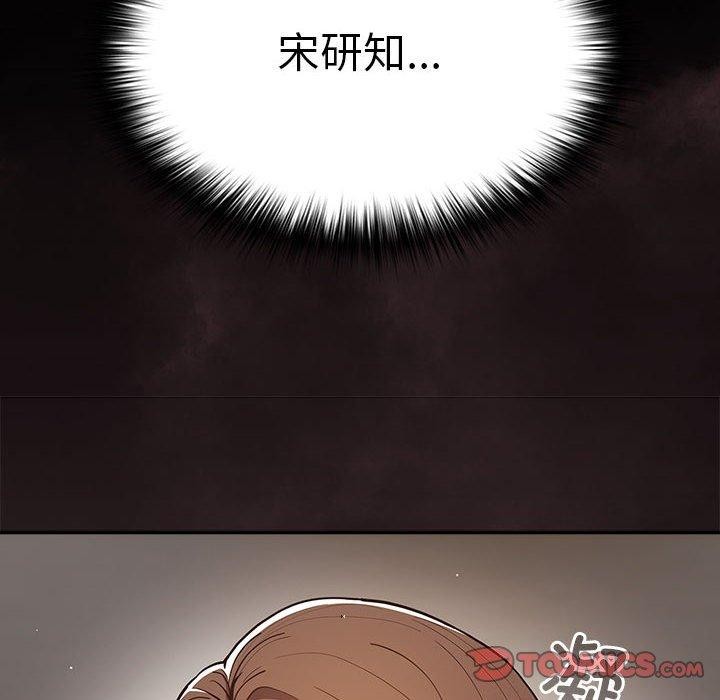 游戏规则我来定第92話
