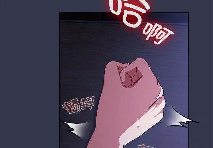 愛上你也好第6話