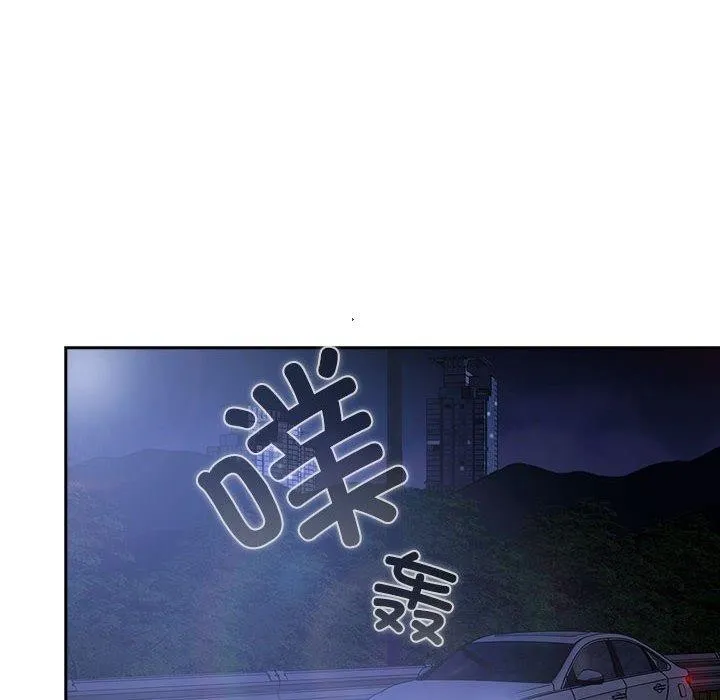 愛上你也好第6話