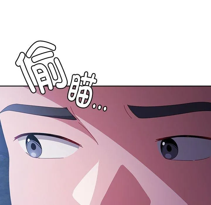 愛上你也好第6話