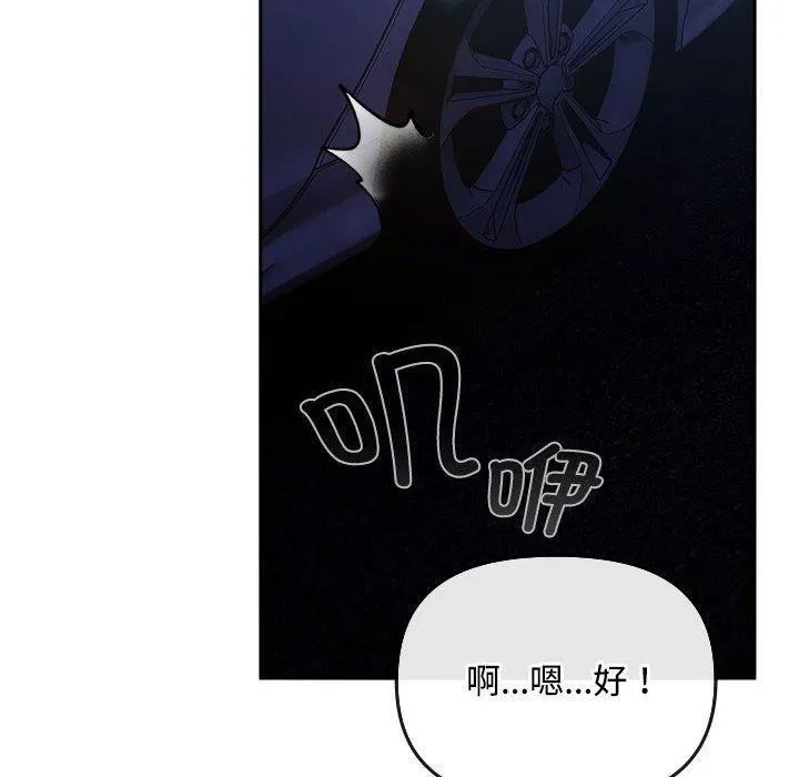 愛上你也好第6話