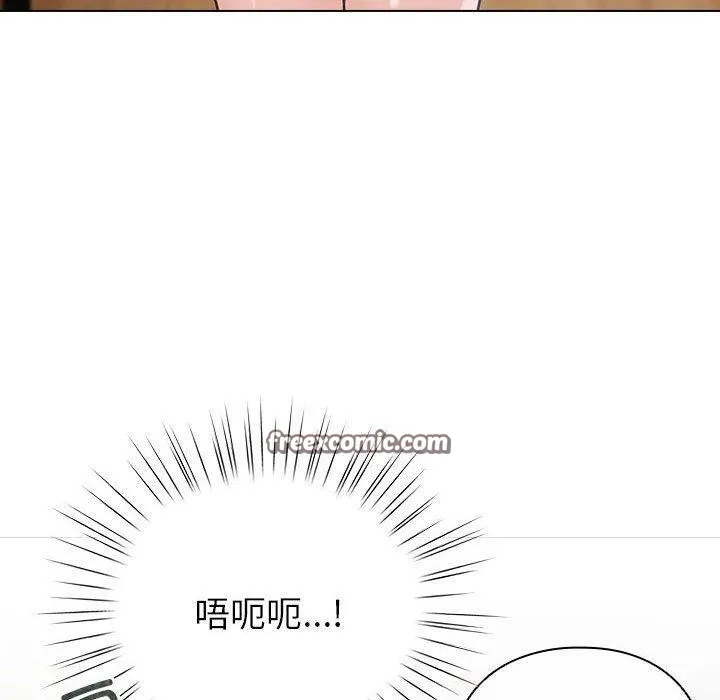 配角的生存任務第6話