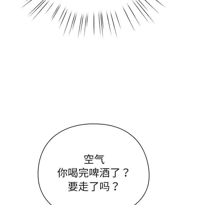 配角的生存任務第6話
