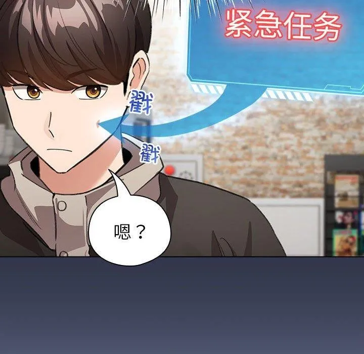 配角的生存任務第6話