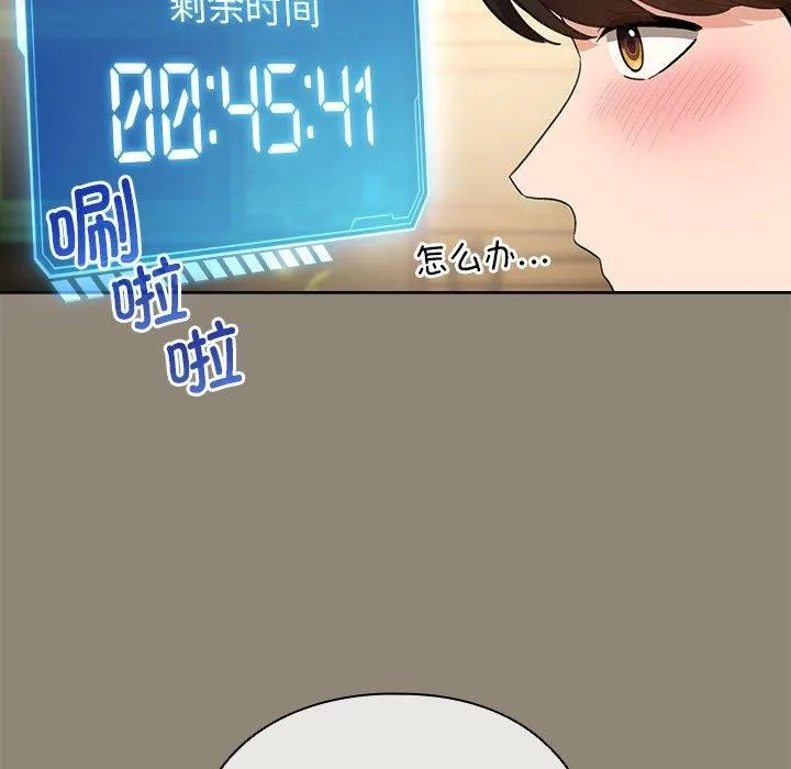 配角的生存任務第6話