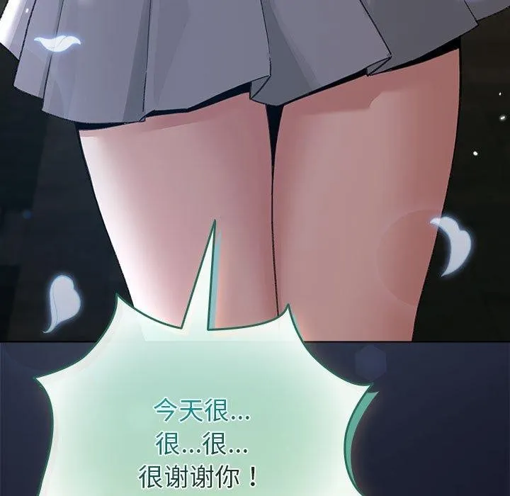 配角的生存任務第6話